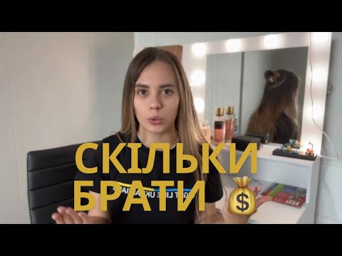 Видео: Скільки треба ГРОШЕЙ для переїзд в США 🇺🇸 | 10к буде МАЛО?!