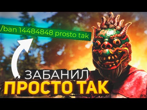 Видео: Ничего не нашел и забанил? Проверка Раст/Rust Стич.