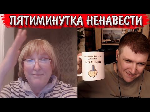 Видео: Шизофрения - забористая штука. | Чат рулетка #краянин