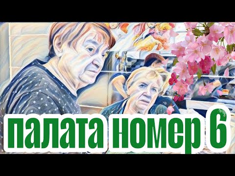 Видео: Самвел Адамян чесс слово,як дiти🤣.Даю подсказку глупышке Диане.Ага,Ирочке больше делать нечего!?🤣
