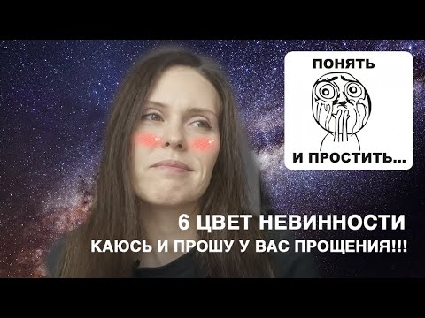 Видео: ИСПРАВЛЯЮ ОШИБКУ!