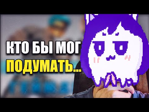 Видео: ШОК! Видео Того Самого Келина не научны! (реакция в кубе) | чачен смотрит (видео Kelin2Play)