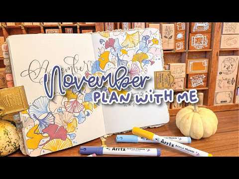 Видео: НОЯБРЬ 2025 ПЛАНИРУЙТЕ СО МНОЙ | при участии ARRTX