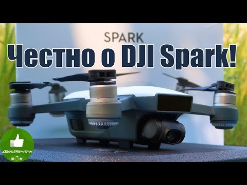 Видео: ✔ DJI Spark - Честный Обзор! Настройка DJI Go4, Полеты! Часть 1