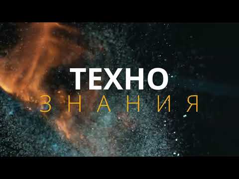 Видео: 3D-трекинг в действии: полёт дрона с переворотом на 360°