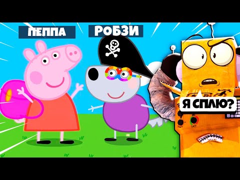 Видео: ШОК! Я СТАЛ ДРУГОМ СВИНЬИ! МОЙ НОВЫЙ ДРУГ СВИНКА ПЕППА ПРОХОЖДЕНИЕ #1 СЕРИЯ