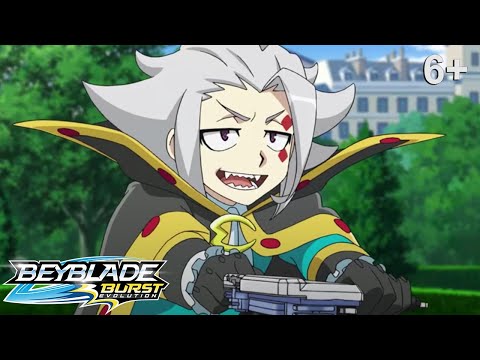 Видео: Beyblade Burst русский | сезон 2 | Эпизод 28 | Вампир! Дип Кэйнокс!