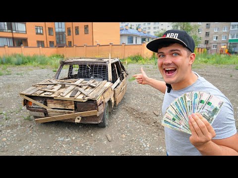 Видео: Продаем на аукционе CarPrice деревянный автомобиль. Смотрим реакцию.
