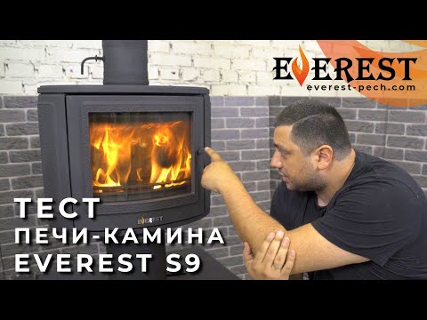 Видео: KaminDom в лаборатории Везувий! Тест печи-камина EVEREST S9