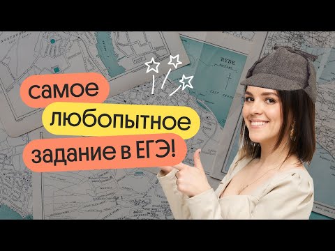Видео: Правила пунктуации | Задание 21 | ЕГЭ по русскому языку | Вебиум – онлайн школа подготовки к ЕГЭ