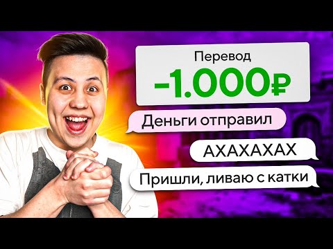 Видео: Покупаю Победу у Противников (CS:GO)
