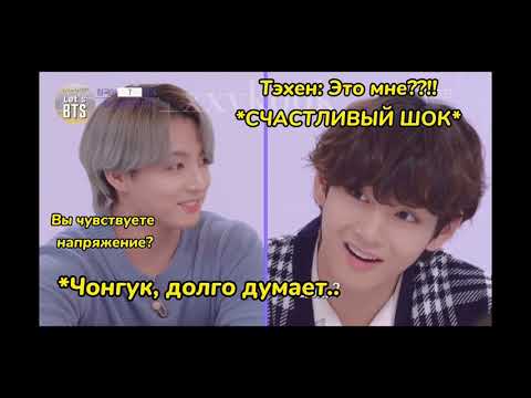 Видео: Анализ игры с конвератами, на Шоу « Let’s bts »29.03.21