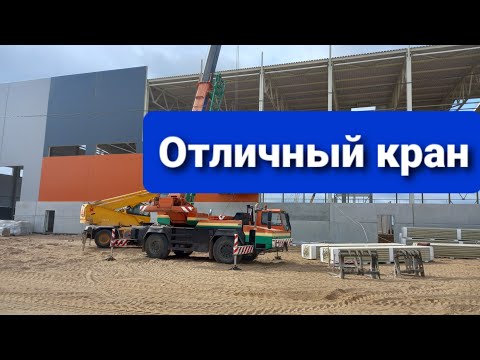 Видео: Автокран Liebherr LTM 1030/1. Обзор.