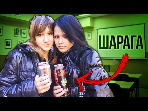 Видео: ШАРАГА  - КОНВЕЙЕР БЕДНОГО БЫДЛА