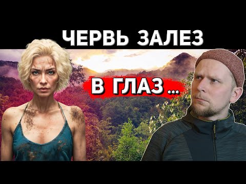 Видео: 8 ДНЕЙ В ДЖУНГЛЯХ Аннет Херфкенс!