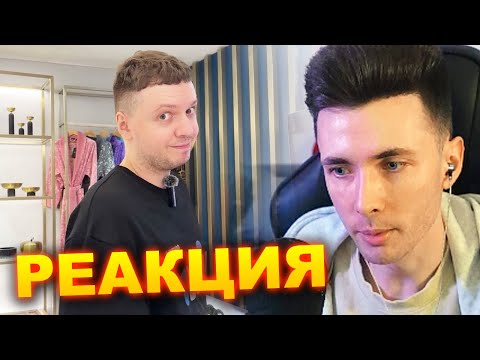 Видео: ХЕСУС СМОТРИТ ПАПИЧА В ДУБАЕ: ДУБАЙСКАЯ АВАНТЮРА 2 - МИКРО-ОБЗОР НА РОЯЛЬ | ARTHAS | РЕАКЦИЯ