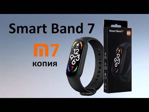 Видео: Smart Band M7 Обзор