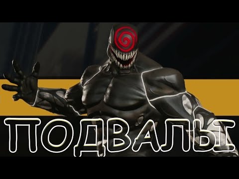 Видео: 💪[STREAM]💪30 КОМНАТ ВТОРЖЕНИЯ ЗА СИМБИОТА💪Marvel: Битва Чемпионов