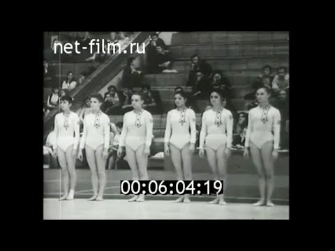 Видео: 1976г. Тбилиси. художественная гимнастика. Чемпионат СССР. Г. Криленко, Г. Шугурова, И. Дерюгина.