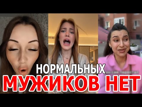 Видео: В СНГ Мужиков Больше НЕТ! Разведенки, ЧСВ и Иждивенки Ноют