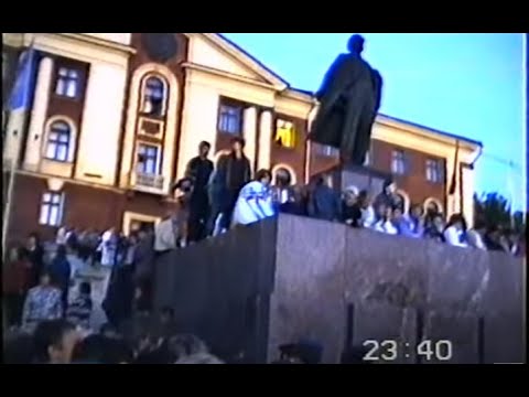 Видео: Новоуральск. 1994 г. День города. (часть 2)