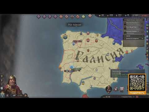 Видео: Crusader kings 3 Fate of Iberia Судьба Иберии ч.7