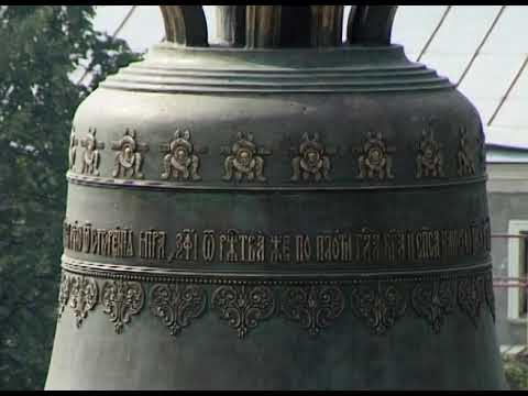 Видео: «Благовест» и «Первенец» - 20 лет вместе