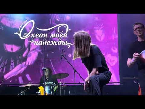 Видео: Океан Моей Надежды - Спирали (EMOFEST 2025, Москва, Pravda Summer)