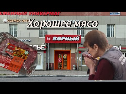 Видео: Заставили утилизировать корзинку просрочки!