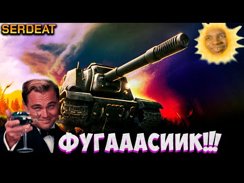 Видео: НАЧНЁМ ЛИНИЮ ФРОНТА! | МИР ТАНКОВ |