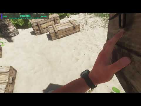 Видео: Stranded Deep. Часть - 1