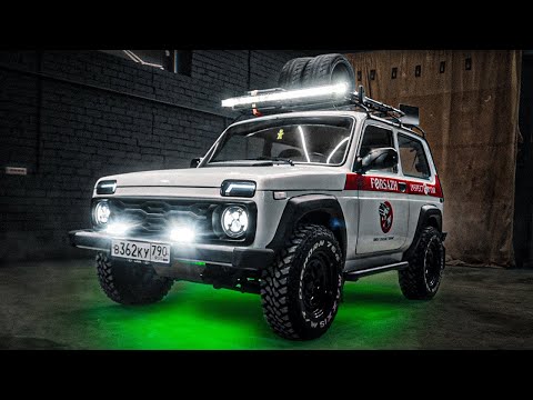 Видео: УЛЬТРА ТЮНИНГ НИВЫ ЗА 50,000 рублей!