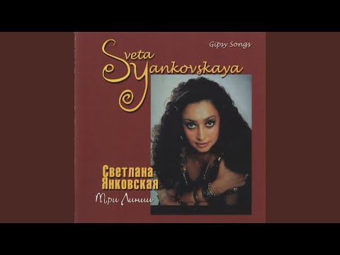 Видео: По Полю