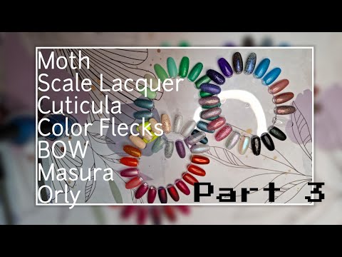 Видео: Битва лаков: Scale Lacquer, Moth, Masura и др. 3 часть