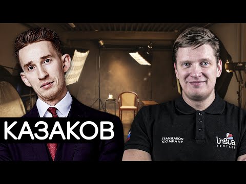 Видео: Переводчик президента | Перевод в бассейне | Опасные оговорки