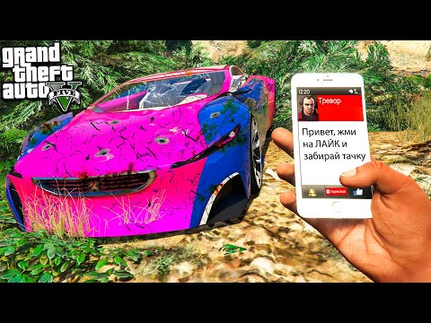 Видео: НАШЕЛ ЗАБРОШЕННУЮ МАШИНУ ИЗ БУДУЩЕГО В ГТА 5 МОДЫ! ОБЗОР МОДА В GTA 5! ВИДЕО ГТА ИГРЫ MODS