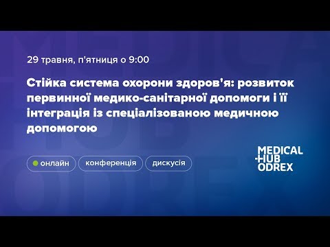 Видео: Ожиріння — проблема розвиненого світу