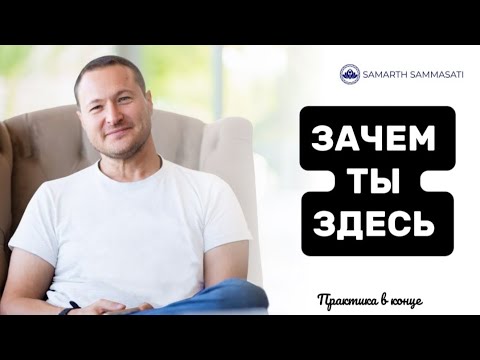 Видео: ГЛАВНЫЙ СЕКРЕТ МИРОЗДАНИЯ 