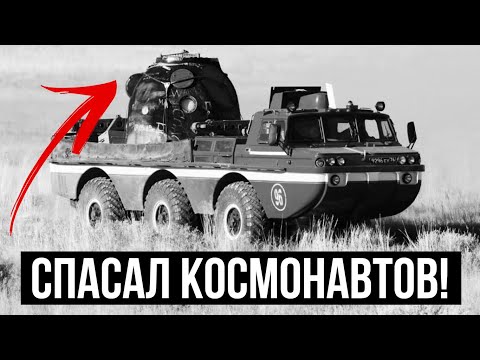 Видео: Грузовик амфибия с краном! Как СССР спасал космонавтов на ЗИЛ 4906 Синяя Птица