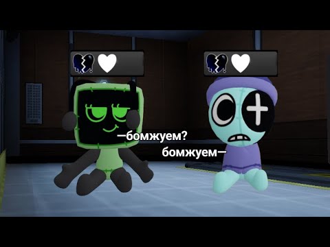 Видео: ИЩУ МЕЙНОВ В СОЛО ЧАСТЬ 5! НЕМНОГО НЕ СОЛО... / Dandy's World / Roblox