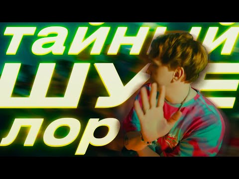 Видео: "ВСЕ Х*ЕСОСЫ ТЫ ХОРОШИЙ" || Проблема объективности Дани Кашина