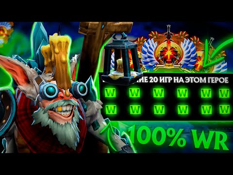 Видео: У ЭТОГО МИПО 100% ВИНРЕЙТ  НА ТИТАНАХ || Meepo 7.35c Dota 2