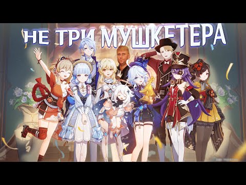 Видео: КАЛАМБИЯ ПИКЧЕРС НЕ ПРЕДСТАВЛЯЕТ | Ивент "Розы и Мушкеты"