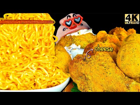 Видео: [ASMR MUKBANG] жареная лапша с сыром и сырная курица