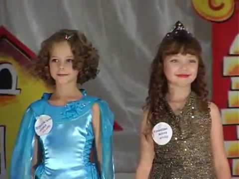 Видео: Город Абаза | Мини Мисс 2007 (Архивное видео)