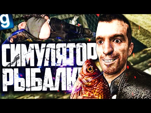 Видео: ЭТО ПРОФЕССИЯ ДЛЯ ТВОЕГО БАТИ! ЗАРАБОТАЛ МНОГО ДЕНЕГ!  ► Garry's Mod Dark RP [Гаррис Мод Дарк РП]