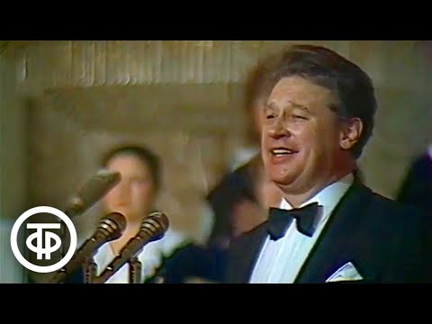 Видео: Дунаевский "Марш веселых ребят" (из кинофильма "Веселые ребята"). Солист Евгений Нестеренко (1987)