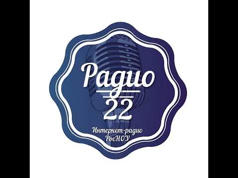 Видео: Выпуск 41 - А что после вуза?