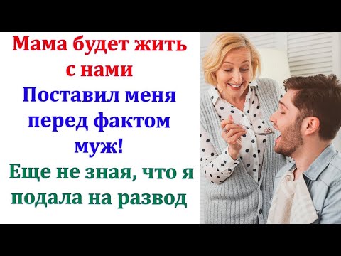 Видео: Вместо подруги в свадебный салон поехала моя свекровь...  А потом мы купили понравившееся ей платье.
