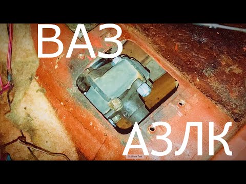 Видео: Тонкости установки коробки ВАЗ Жигули на Москвич АЗЛК